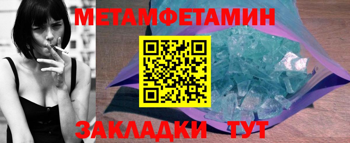 Amphetamine 98% Химки