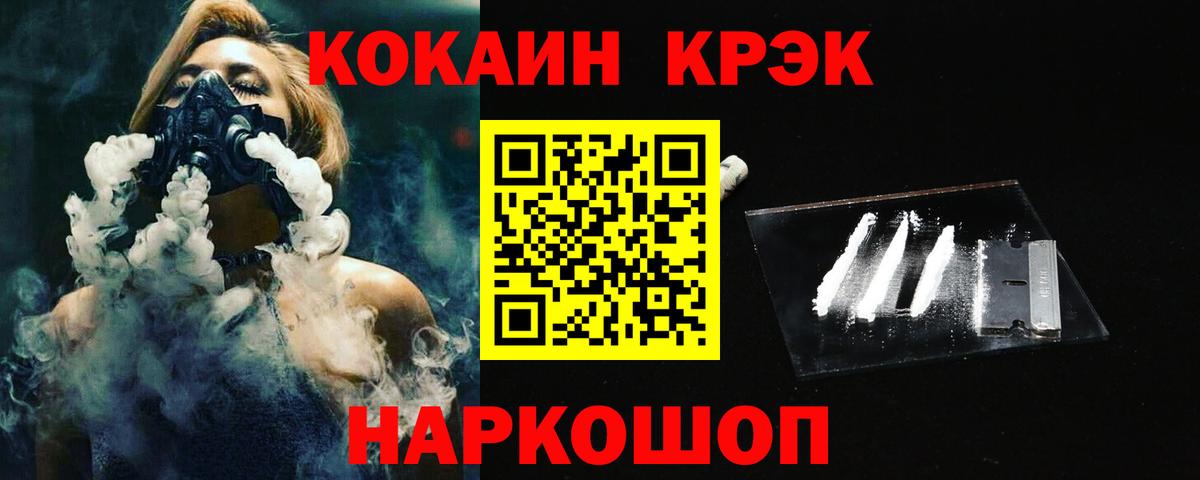 Химки  COCAIN Колумбийский  COCAIN  наркотики  Вход с VPN 