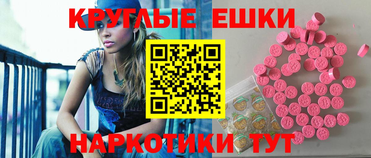 Метамфетамин Химки