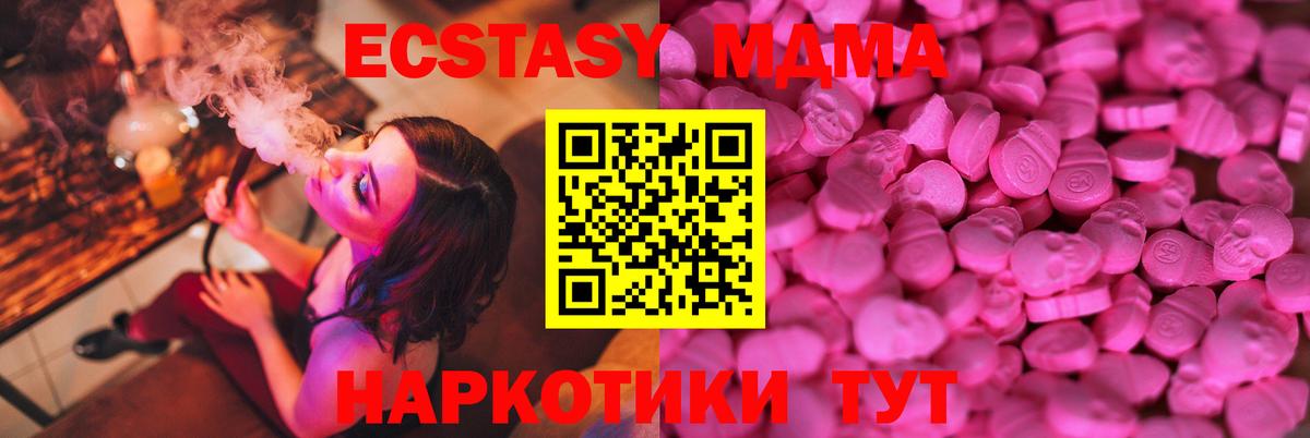 Экстази louis Vuitton Химки