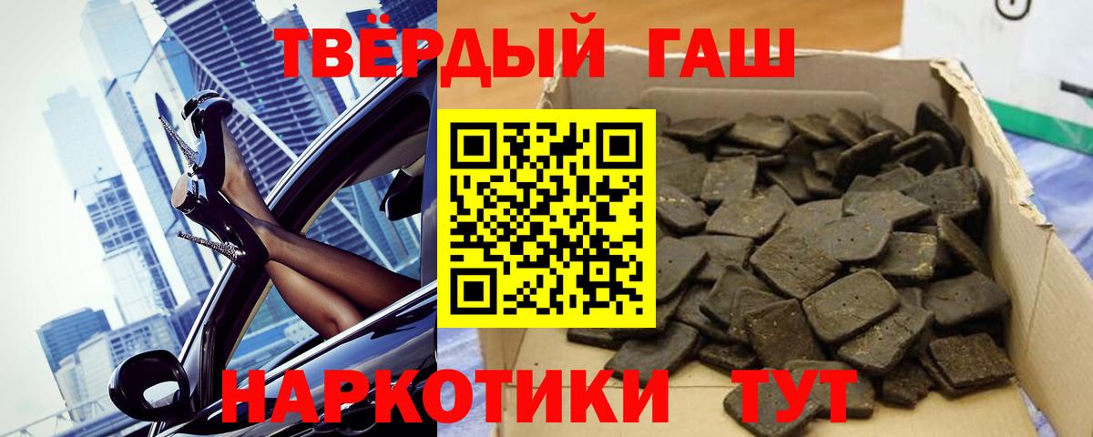 ГАШ Premium Химки