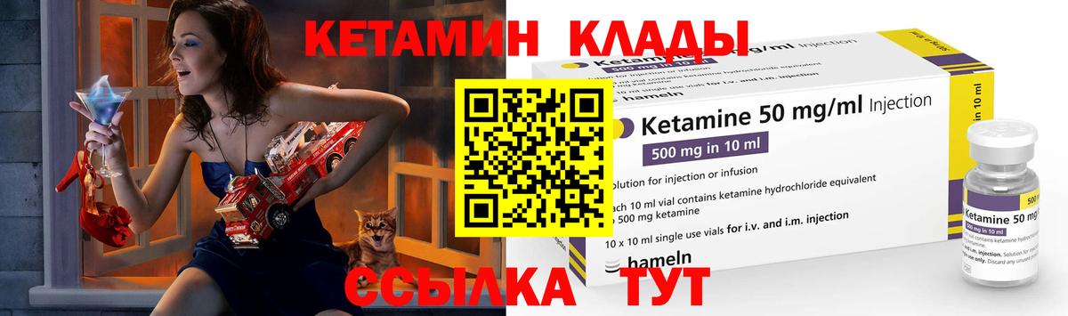 OMG ТОР  Кетамин VHQ  Вход с VPN  Химки 