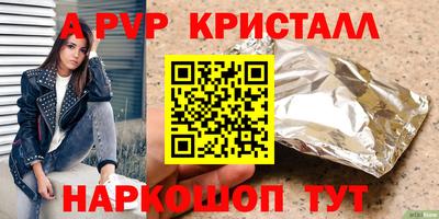 ешки Ликино-Дулёво