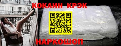 меф Лесосибирск