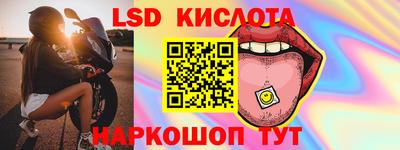 меф Лесосибирск