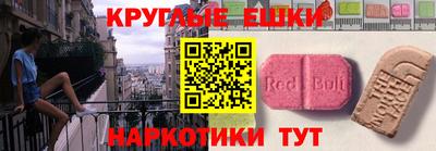 ешки Ликино-Дулёво