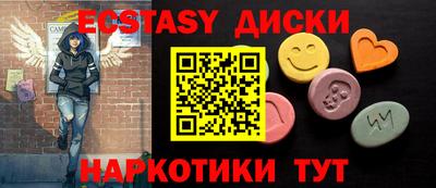 меф Лесосибирск