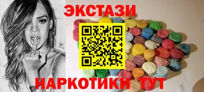 меф Лесосибирск