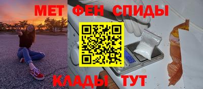 меф Лесосибирск
