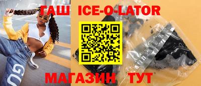 мескалин Малоярославец