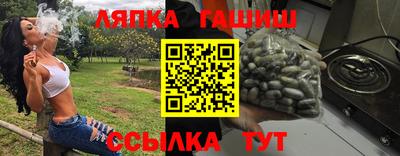меф Лесосибирск