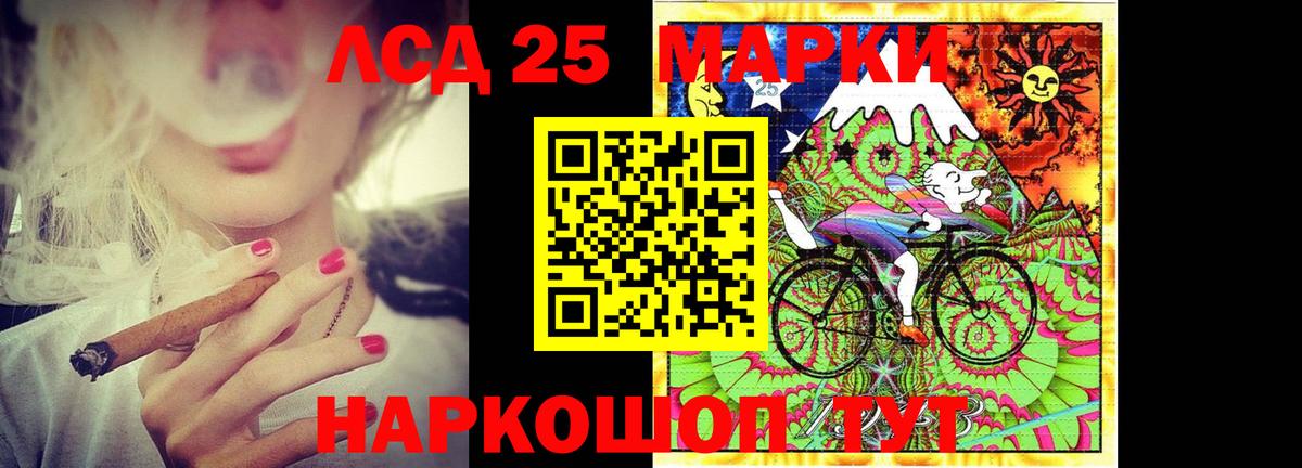 Лсд 25 экстази кислота Химки