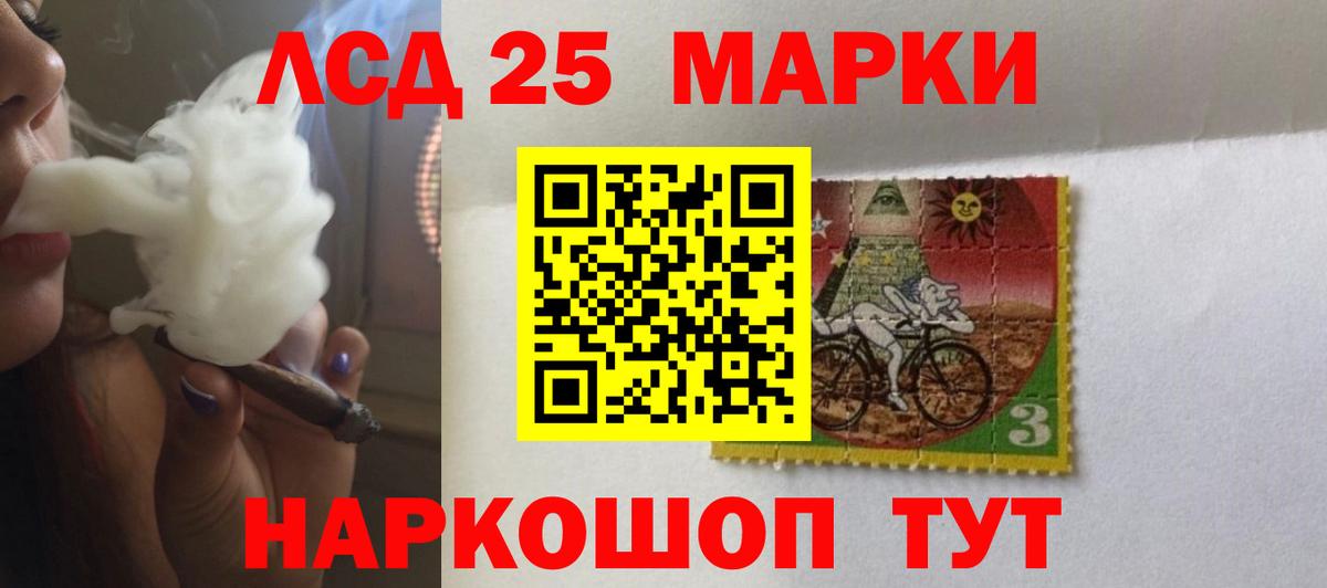 мега   ЛСД экстази кислота  Вход с VPN  Лсд 25 экстази кислота  Химки 