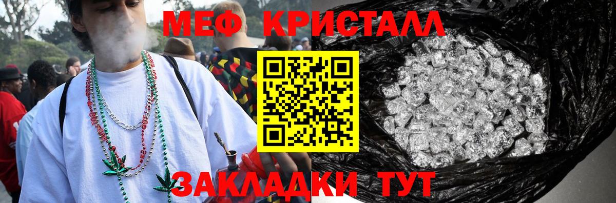 МЯУ-МЯУ мука  МЯУ-МЯУ VHQ  МЯУ-МЯУ  Вход с VPN  Химки 