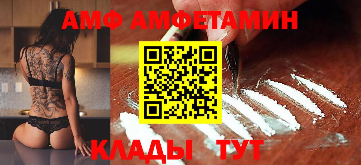 Метамфетамин мет Химки