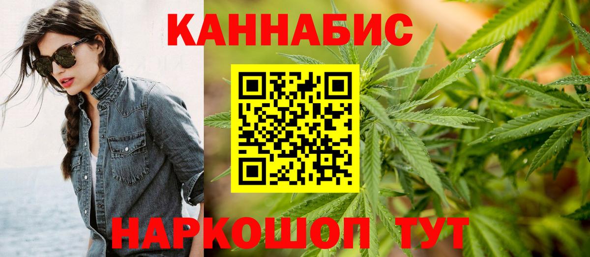 Химки  Каннабис ГИДРОПОН  Конопля VHQ  Вход с VPN 