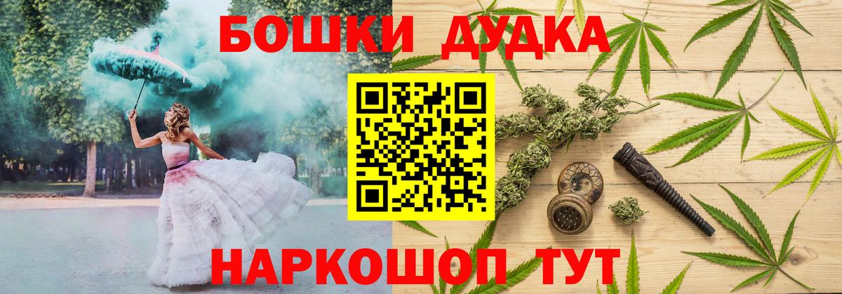 Шишки марихуана индика Химки